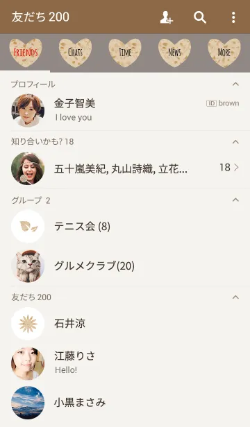 [LINE着せ替え] ストーン2 / ブラウン (ハート)の画像2