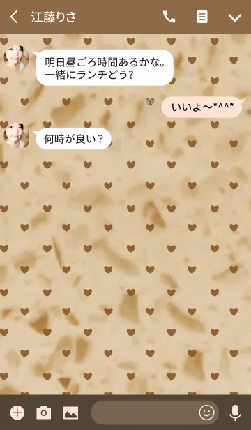 [LINE着せ替え] ストーン2 / ブラウン (ハート)の画像3