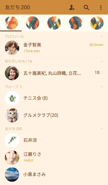 [LINE着せ替え] 菱形3 / ブラウン＆グリーンの画像2