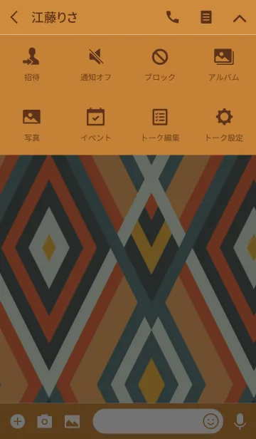 [LINE着せ替え] 菱形3 / ブラウン＆グリーンの画像4