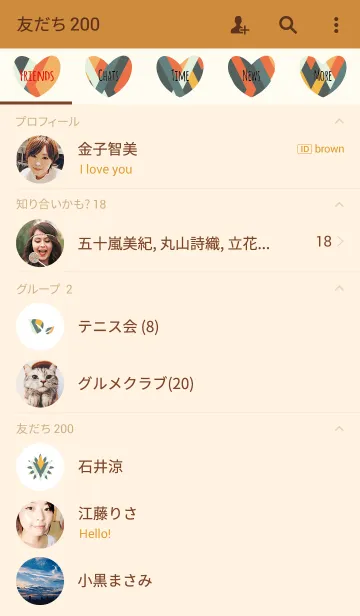 [LINE着せ替え] 菱形 / ブラウン＆グリーン(ハート)の画像2