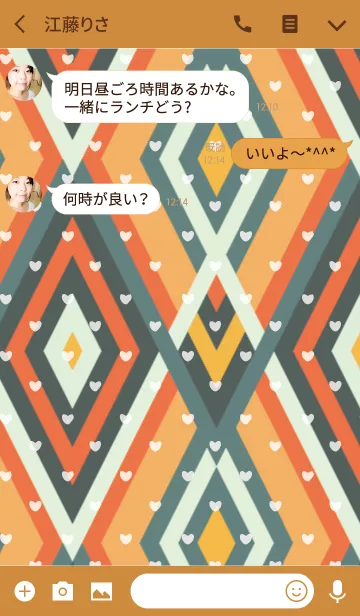 [LINE着せ替え] 菱形 / ブラウン＆グリーン(ハート)の画像3