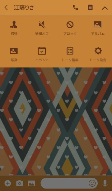 [LINE着せ替え] 菱形 / ブラウン＆グリーン(ハート)の画像4