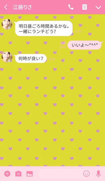 [LINE着せ替え] ピンク＆グリーン(ハート)の画像3