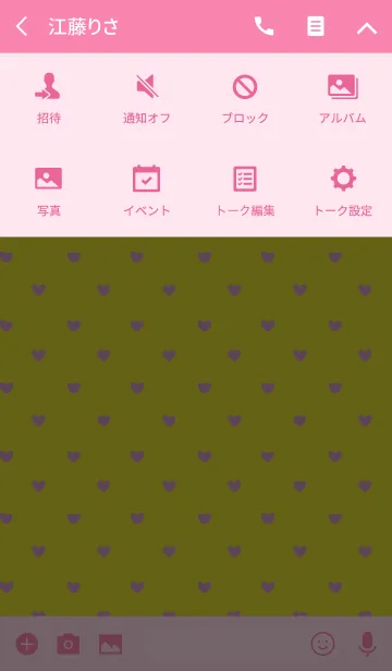 [LINE着せ替え] ピンク＆グリーン(ハート)の画像4