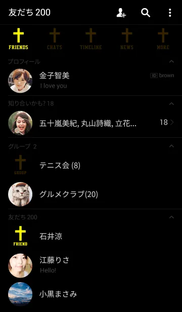 [LINE着せ替え] シンプル クロス スタイル 7の画像2