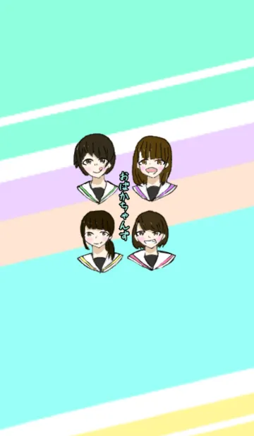 [LINE着せ替え] A four partyの画像1