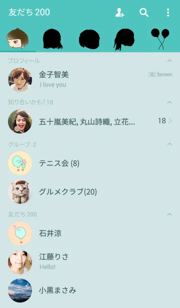 [LINE着せ替え] A four partyの画像2