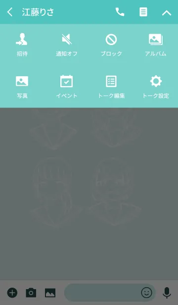 [LINE着せ替え] A four partyの画像4