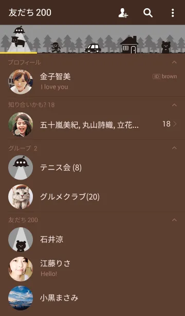 [LINE着せ替え] UFOに吸い込まれるっ！の画像2