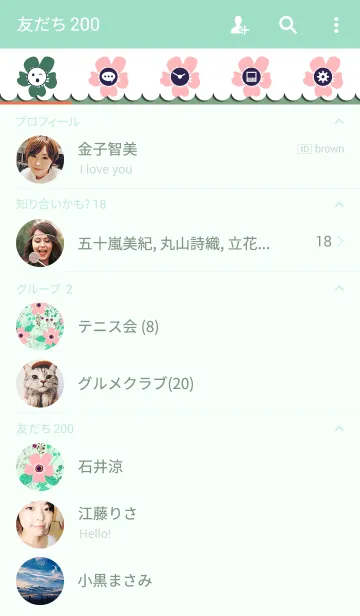 [LINE着せ替え] ahns flowers_055の画像2