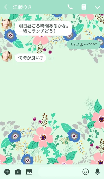 [LINE着せ替え] ahns flowers_055の画像3
