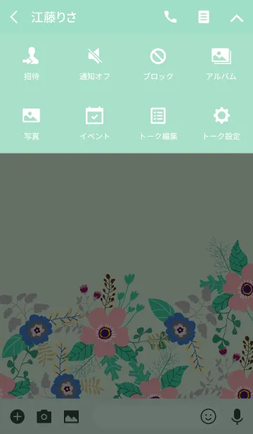 [LINE着せ替え] ahns flowers_055の画像4
