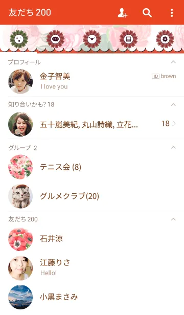 [LINE着せ替え] water color flowers_420の画像2