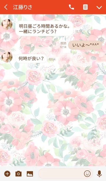 [LINE着せ替え] water color flowers_420の画像3