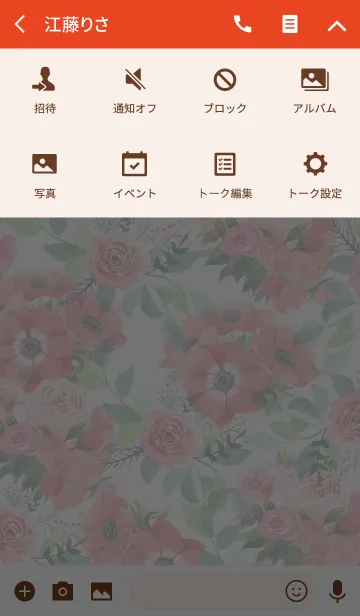 [LINE着せ替え] water color flowers_420の画像4