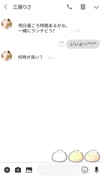 [LINE着せ替え] シンプル 肉まんの画像3