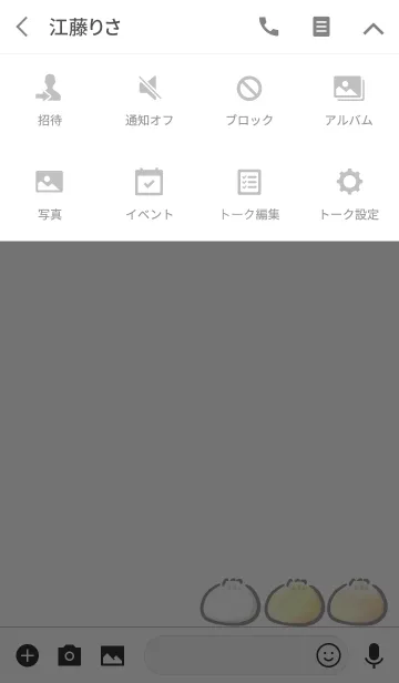 [LINE着せ替え] シンプル 肉まんの画像4