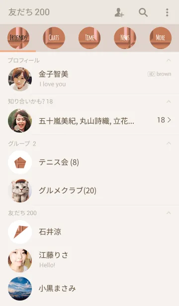 [LINE着せ替え] chocolate / pinkの画像2