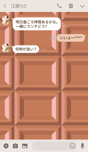 [LINE着せ替え] chocolate / pinkの画像3