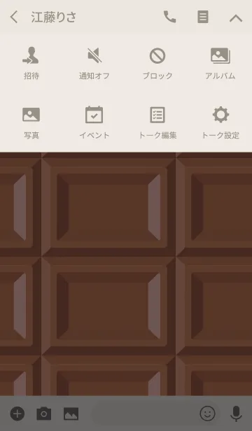 [LINE着せ替え] chocolate / pinkの画像4