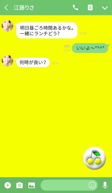 [LINE着せ替え] シンプルさくらんぼイエローの画像3