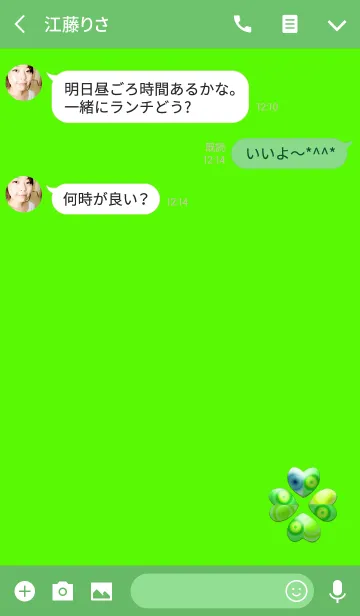 [LINE着せ替え] クローバーシンプルグリーンの画像3