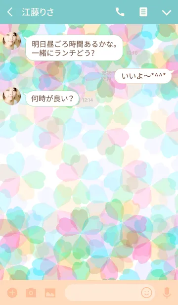 [LINE着せ替え] Dream color palette flowerの画像3