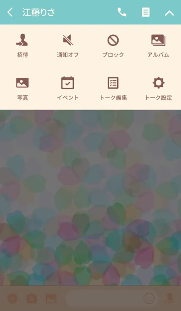 [LINE着せ替え] Dream color palette flowerの画像4