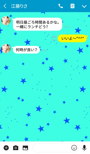 [LINE着せ替え] スターダスト スタイル 7の画像3