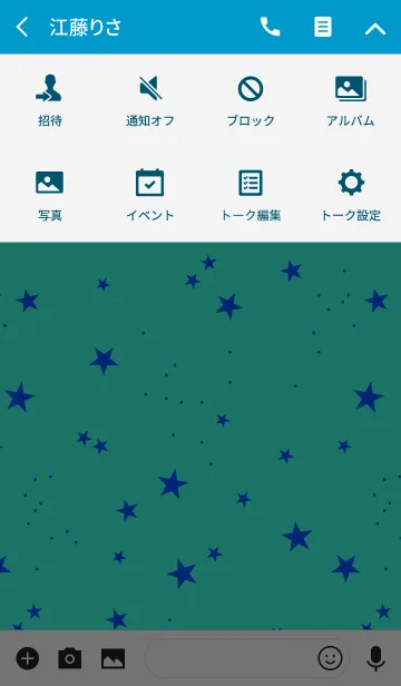 [LINE着せ替え] スターダスト スタイル 7の画像4