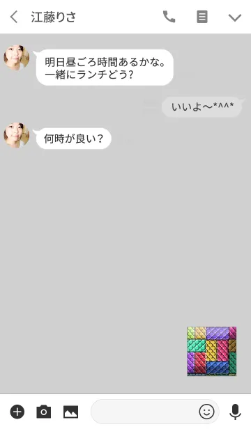 [LINE着せ替え] ブロックバッジの画像3