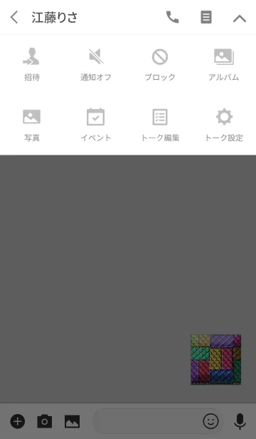 [LINE着せ替え] ブロックバッジの画像4