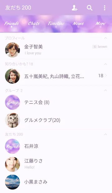 [LINE着せ替え] Fluffy Blue＆Purple.の画像2