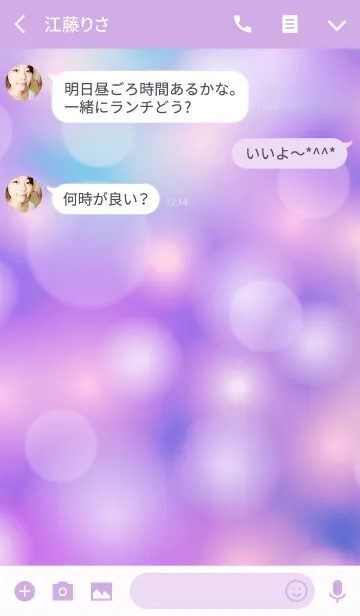 [LINE着せ替え] Fluffy Blue＆Purple.の画像3