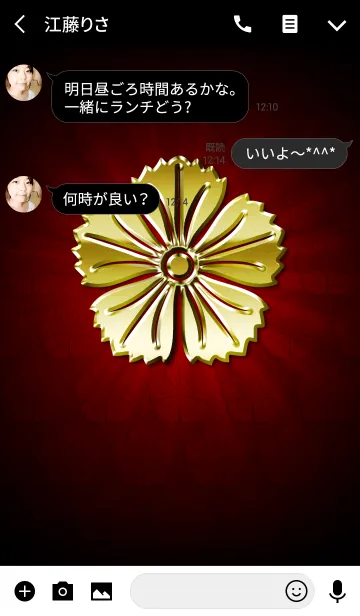 [LINE着せ替え] 家紋 31（撫子）<金>の画像3