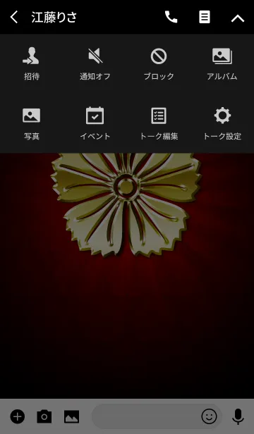 [LINE着せ替え] 家紋 31（撫子）<金>の画像4