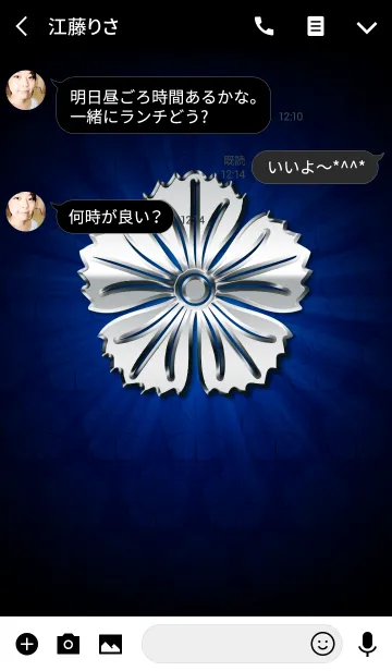 [LINE着せ替え] 家紋 31（撫子）<銀>の画像3