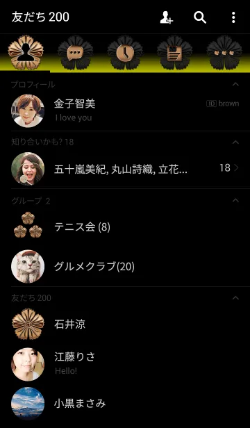 [LINE着せ替え] 家紋 31（撫子）<銅>の画像2