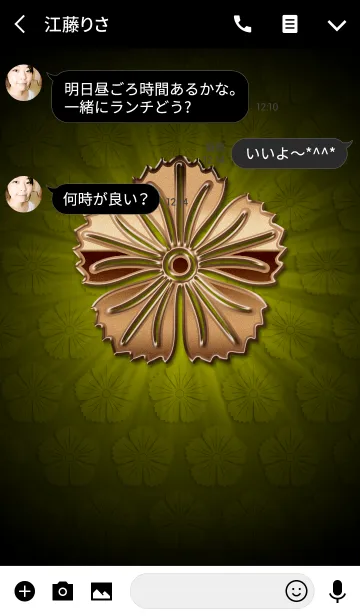 [LINE着せ替え] 家紋 31（撫子）<銅>の画像3