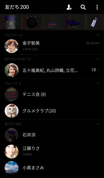 [LINE着せ替え] I'm A Cat ~in library~の画像2