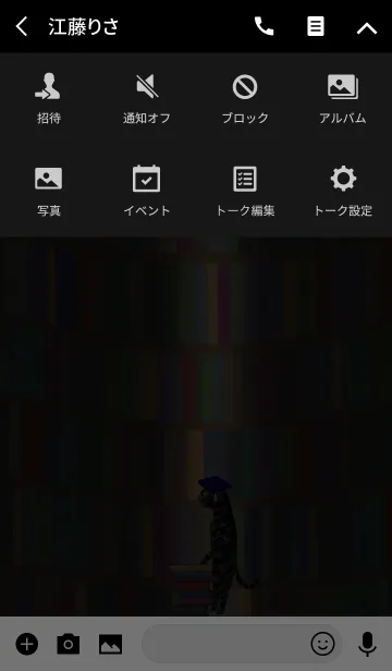 [LINE着せ替え] I'm A Cat ~in library~の画像4