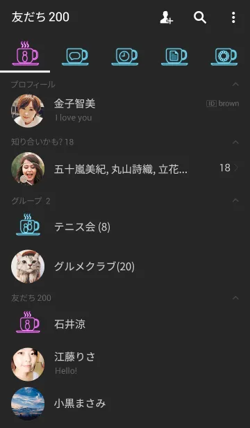 [LINE着せ替え] Coffee Time 3(j)の画像2