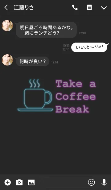 [LINE着せ替え] Coffee Time 3(j)の画像3