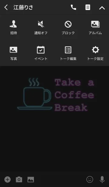 [LINE着せ替え] Coffee Time 3(j)の画像4