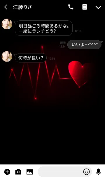 [LINE着せ替え] Simple Heart Light Theme(jp)の画像3