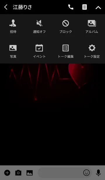 [LINE着せ替え] Simple Heart Light Theme(jp)の画像4