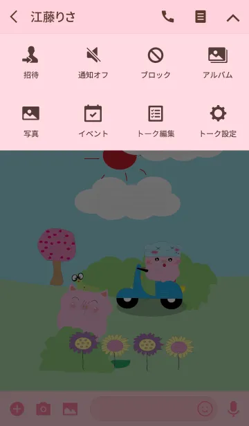 [LINE着せ替え] Little Pig Little Pig 1の画像4