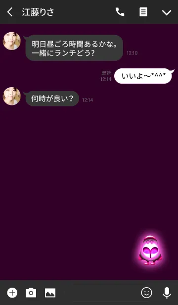 [LINE着せ替え] ピンクシンプルゴーストの画像3