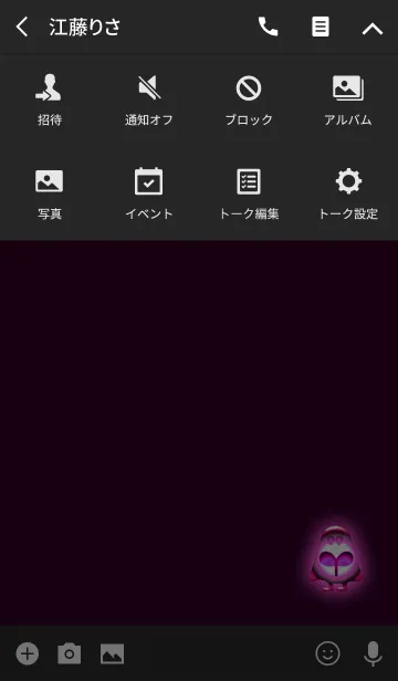 [LINE着せ替え] ピンクシンプルゴーストの画像4